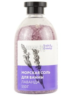 Морская соль для ванн Лаванда 550г, Bath&beauty™